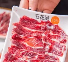 Fresh Sliced Pork Shank