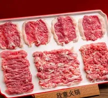 Fresh Lamb Four-Style Platter