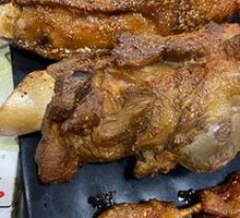 Signature Roasted Pork Bone