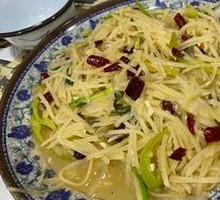 Sour Spicy Potato Strips