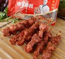 Special Offer Skewered Meat