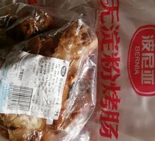 Liuting Pig Trotter Gift Box