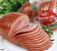 Black Forest Ham