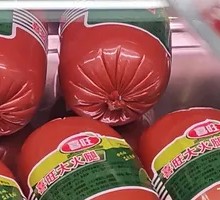 Xiwang Large Ham