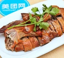 Special Five-Spice Roast Duck