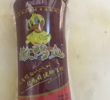 Cao Fu Ji Duck Blood