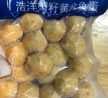 Golden Fish Balls with Crab Roe