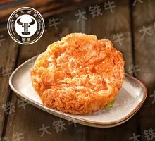 Famous Stretchy Fried Egg