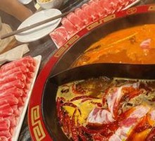 Yin-Yang Hot Pot
