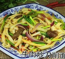 Braised Beef Knife-Cut Noodles