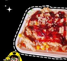 Teriyaki Crispy Chicken Rice