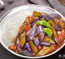 Braised Eggplant Rice Bowl
