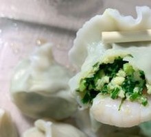 Shrimp and Three Delicacies Dumplings