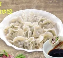 Family Feast Dumplings