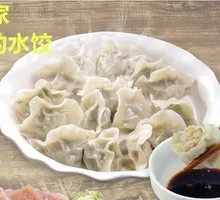 Pork and Napa Cabbage Dumplings