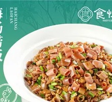 Sea Cucumber Rice Toss