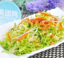 Crispy Walnut and Bitter Greens Salad