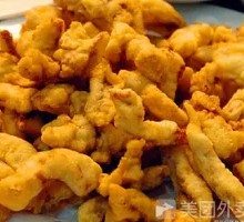 Crispy Pork Tenderloin