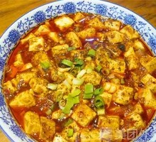 Spicy Tofu