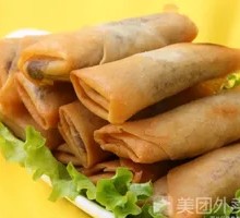 Fried Spring Rolls
