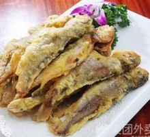 Fried Yellow Croaker