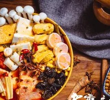 Old Chongqing Hot Pot