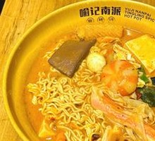 Old Chengdu Hot Pot Flavor