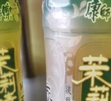 Master Kong Jasmine Green Tea