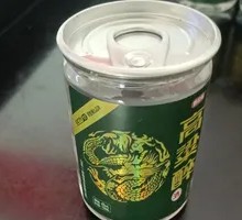 Mouth Cup Baijiu