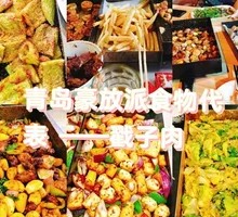 Poked Chicken Leg Meat