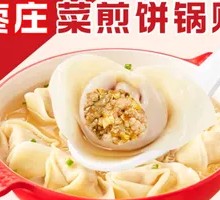 Chinese Pork and Napa Cabbage Dumplings