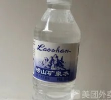 Laoshan Mineral Water