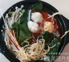 Squid Ball Noodle Soup