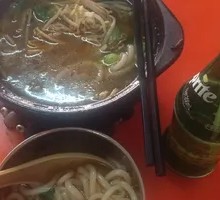 Golden Full Bowl Rice Noodles