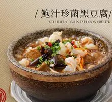 Bao Sauce Mushroom Black Tofu