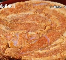 Island Ginger Golden Pork Patties