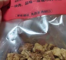 Island Ginger Aromatic Meat Bits
