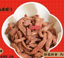 Old Ginger's Air-Dried Pork Rind