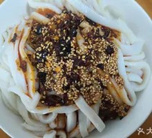 Cold Rice Noodles