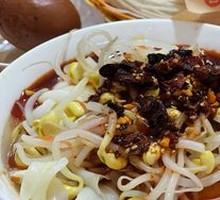 Hanzhong Hot Rice Noodles