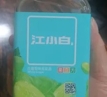 Jiang Xiao Bai White Grape Flavored Sorghum Wine
