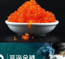 Flying Fish Roe