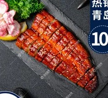 Grilled Eel