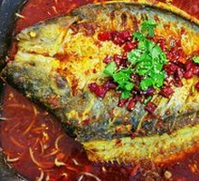 Fortune Spicy Grilled Fish