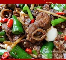 Spicy Pig Lung Stir-fry