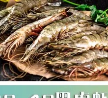 30-40 Black Tiger Shrimp