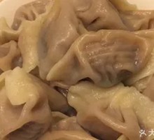 Lamb Dumplings