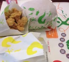 Colonel's Chicken Nuggets