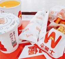 Spicy Chicken Leg Burger