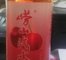 Laoshan Soda